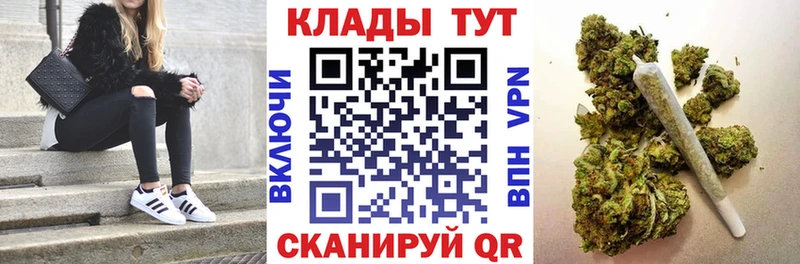 Магазин наркотиков Волжский СК Бутират Гашиш Конопля Кокаин МЕФ