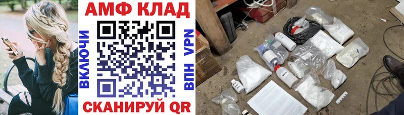 купить наркотик  Волжский  Amphetamine Premium 