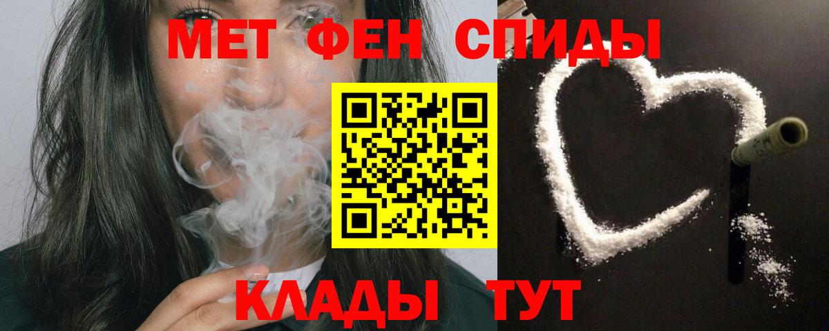 Волжский  АМФЕТАМИН  mega зеркало  Amphetamine VHQ  Вход с VPN 