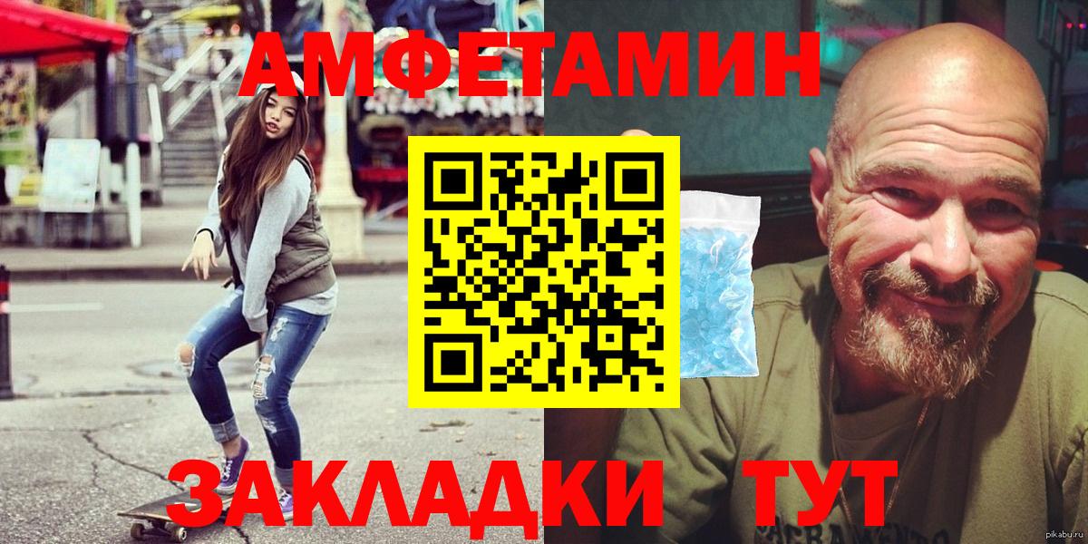 АМФ Premium Волжский