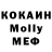 КЕТАМИН VHQ Looi Jx