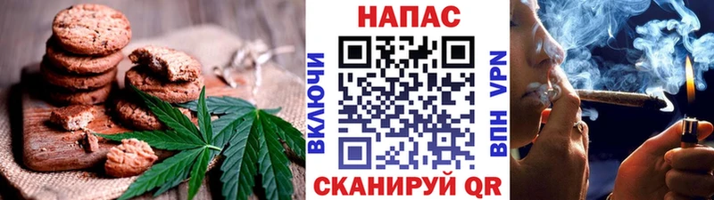 купить  цена  Волжский  Печенье с ТГК марихуана 