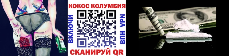 МЕГА ONION  Волжский  COCAIN 99% 