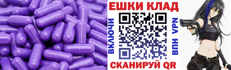 Экстази TESLA Волжский