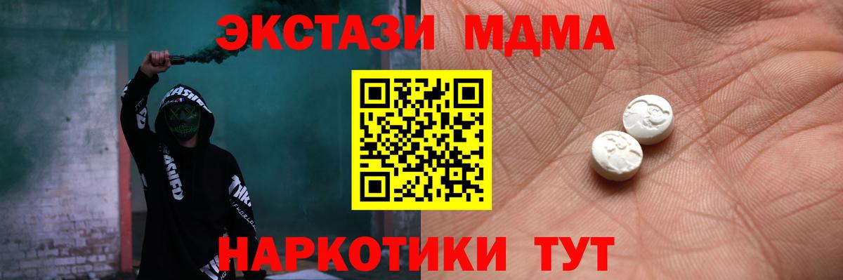 Экстази ешки  Ecstasy  Ecstasy круглые  Волжский  хочу наркоту  Вход с VPN 
