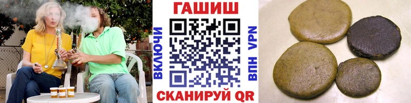 закладки  Волжский  ГАШИШ хэш 