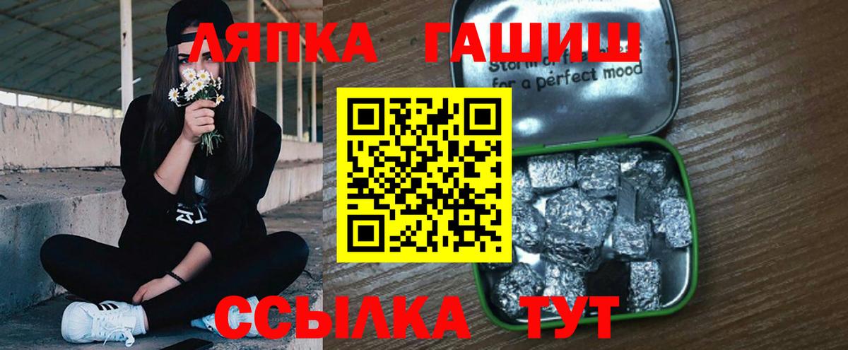 Гашиш хэш  Гашиш индика сатива  продажа наркотиков  Волжский 