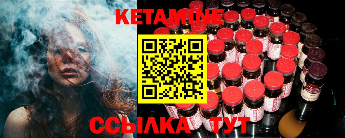 Волжский  даркнет официальный сайт  Вход с VPN  Кетамин ketamine 