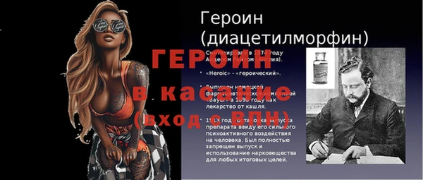 кристаллы Мегион