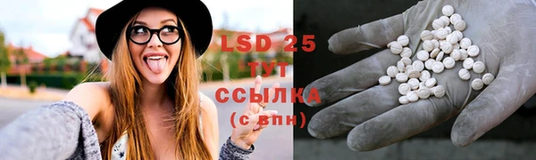 кристаллы Мегион