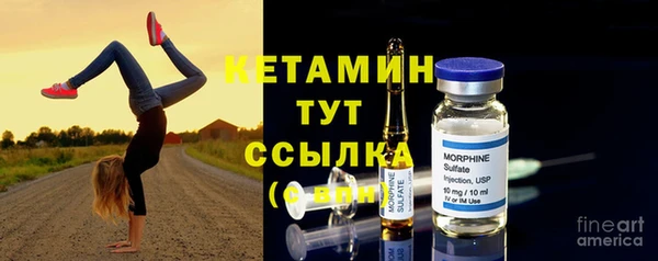 экстази Майский
