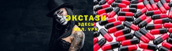 экстази Майский
