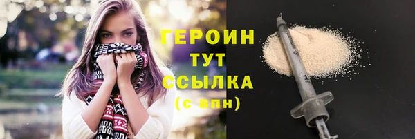 мяу мяу кристалл Магас