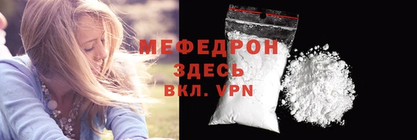 кристаллы Мегион