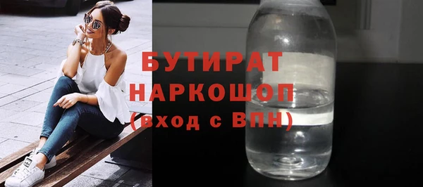 кристаллы Мегион