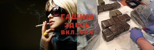 каннабис Волгодонск