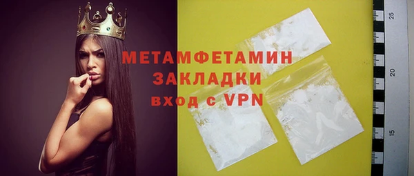 стаф Медвежьегорск