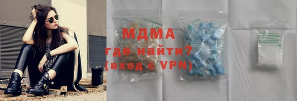 кристаллы Мегион
