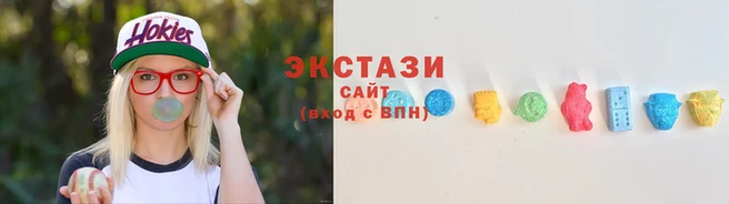 мяу мяу кристалл Магас