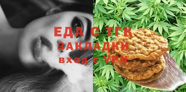 экстази Майский