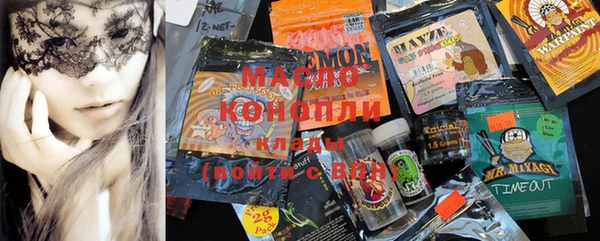 экстази Майский
