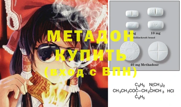 mdpv Медногорск