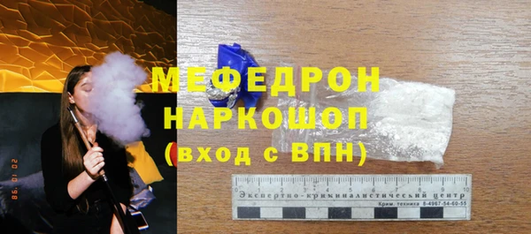 герыч Новочеркасск