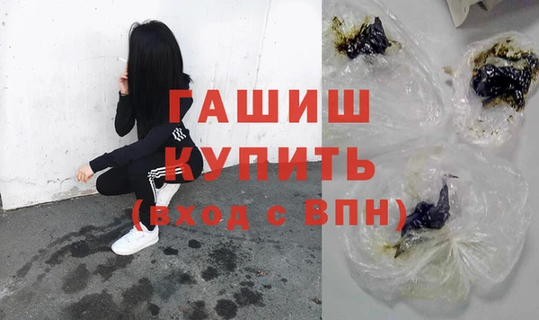 мяу мяу кристалл Магас