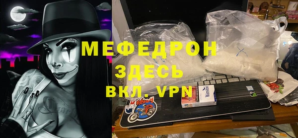 стаф Медвежьегорск