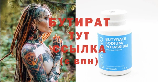 мяу мяу кристалл Магас