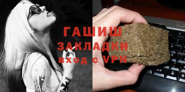 мяу мяу кристалл Магас