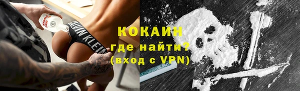 мяу мяу кристалл Магас