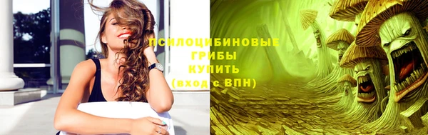 экстази Майский