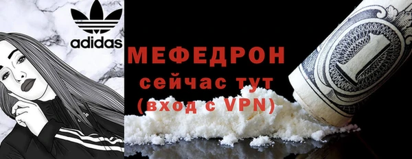 экстази Майский