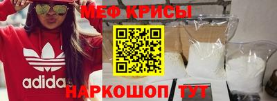 метамфетамин Бийск
