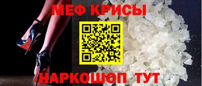 метамфетамин Бийск