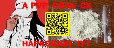 МДМА Будённовск