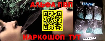 кокаин премиум Беслан