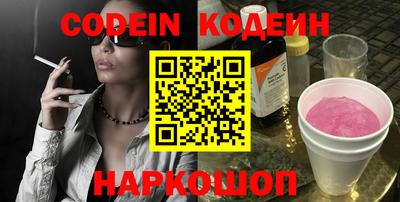 синтетический гашиш Бийск