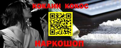 метамфетамин Бийск