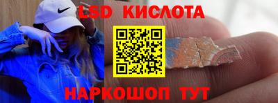 метамфетамин Бийск