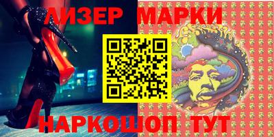 кокаин премиум Беслан