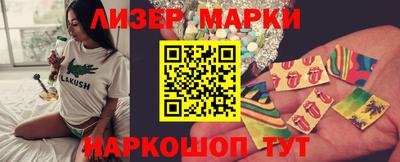 метамфетамин Бийск