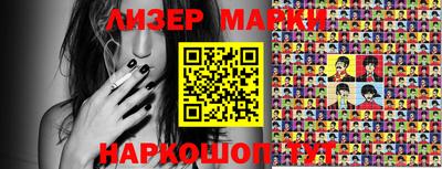 метамфетамин Бийск