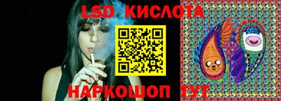 метамфетамин Бийск