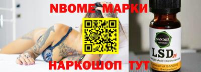 синтетический гашиш Бийск