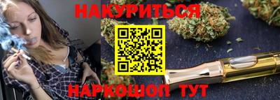 кокаин премиум Беслан