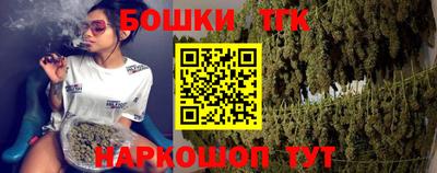 метамфетамин Бийск