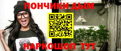 метамфетамин Бийск