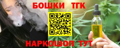 метамфетамин Бийск